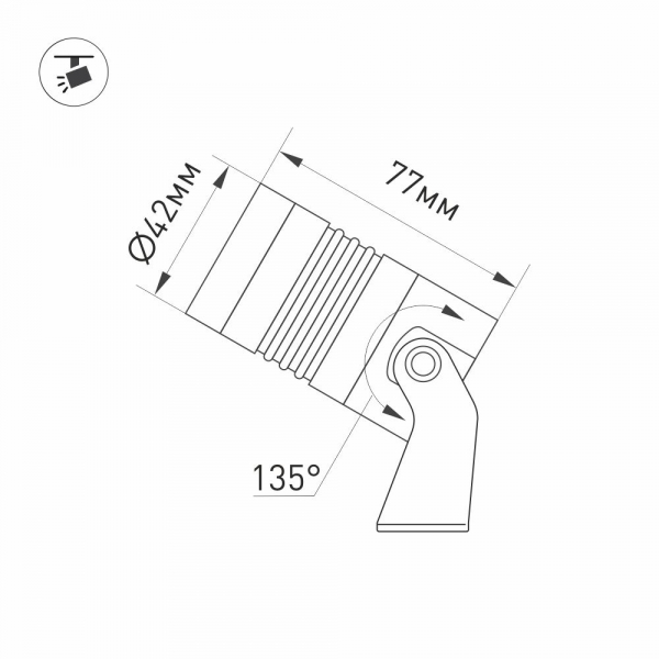 Прожектор Arlight ALT-RAY-R42-5W Warm2700 051800