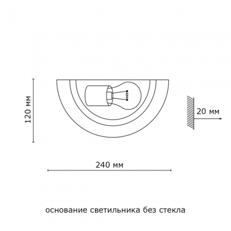 Настенный светильник Sonex Kusta 018