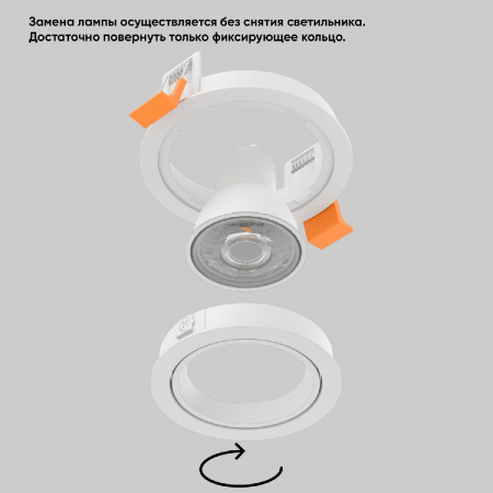 Встраиваемый светильник Crystal Lux CLT 001C1 WH V2