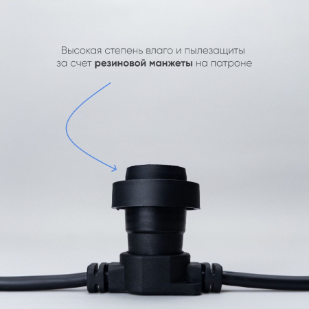 Гирлянда Белт-Лайт Laitcom (LTC) BL10m/50L-1