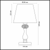 Настольная лампа Odeon Light Gaellori 3393/1T
