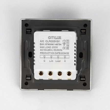 Датчик движения Citilux Skally CLR005KS1